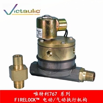Victaulic Ventley 767 series FIRELOCK electro-pneumatic actuator Tyco reliable