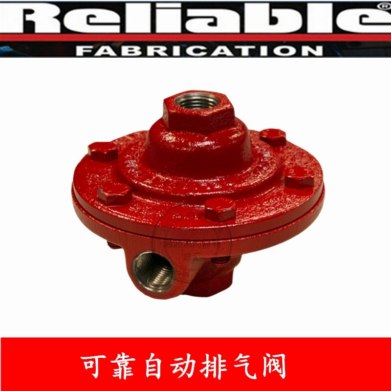 Reliable FM certification imported automatic exhaust valve 15A 3 Tyco Viking DN25 VAL-MATIC Victaulic