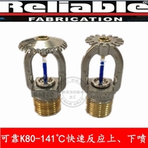 Reliable RA1425 spray head K80-141 °C Fire up spray DN15 Fast upright type FM certified The only tli