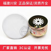 Sichuan Chuanan concealed sprinkler head 15-93 degrees standard hidden spray head 15x93 ℃
