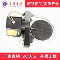 Shanghai Golden Shield Fire Water Flow Indicator Saddle Fire Switch ZSJZ-100 Reliable 3C Certification Vijingtaike