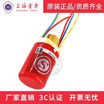 Shanghai Golden Shield Fire Pressure Switch 1 6BP-S Double Contact Alarm Valve Accessories Tyco Reliable 3C Certification