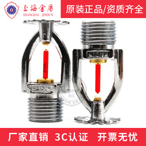 Shanghai Gold Shield Drooping Type Quick Reaction Sprinkler ZSTZ-68 °C Fire 3mm Sprinkler Head Teko Reliable