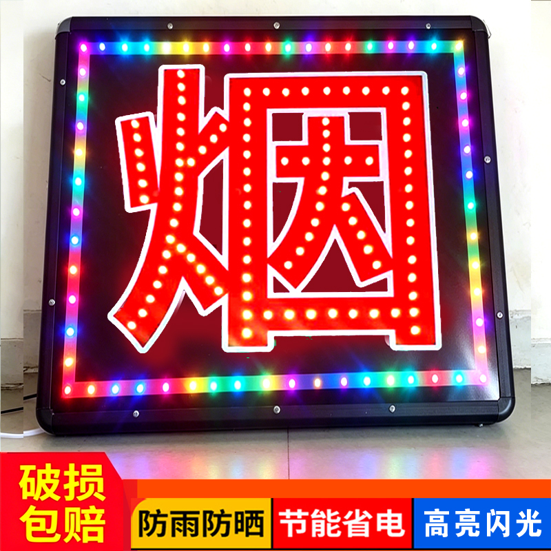 Led Smoke Letter Sign, Led Electronic Light Box, Signboard, Advertising Board, Single/Double-Sided Hanging Wall-Mounted Waterproof Sign