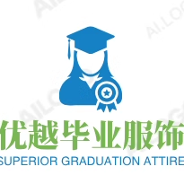 优越毕业服饰
