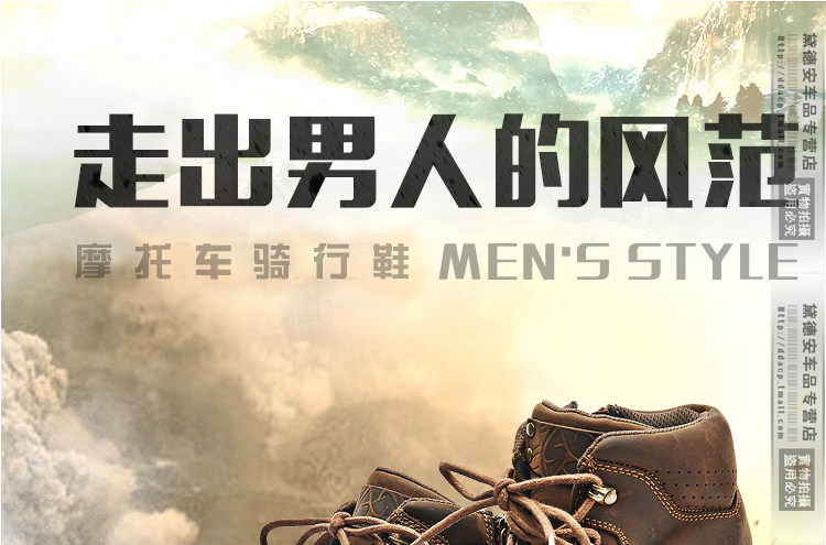 Bottes moto SCOYCO MBT006 - Ref 1388999 Image 9