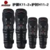 Sai Yu bốn mùa đệm đầu gối xe máy khuỷu tay bốn bộ hiệp sĩ off-road cưỡi thiết bị để giữ ấm thiết bị xà cạp chống vỡ đai quấn đầu gối Xe máy Rider thiết bị