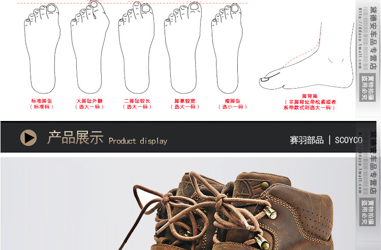 Bottes moto SCOYCO MBT006 - Ref 1388999 Image 15