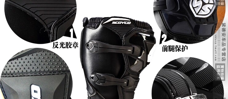 Bottes moto SCOYCO Race plume MBM001 - Ref 1390253 Image 25