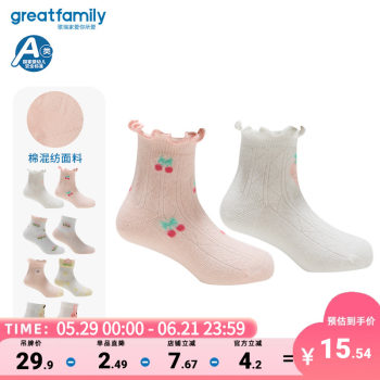 Gloria 25 summer ເດັກຍິງ socks ສອງຄູ່ຂອງເດັກນ້ອຍຍິງ socks breathable socks leyou