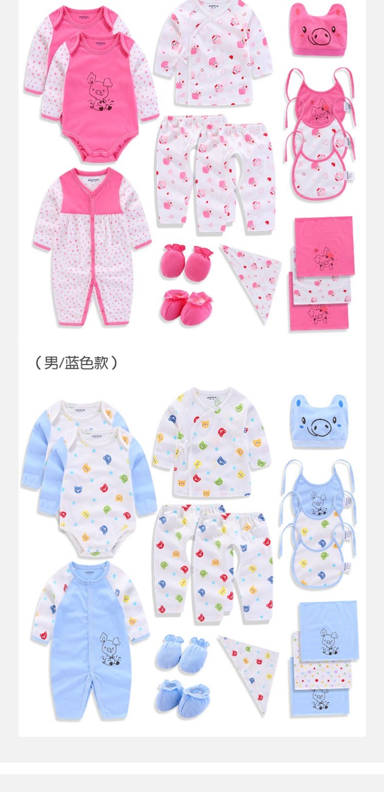 Bộ đồ chơi cho bé sơ sinh bằng vải cotton cho bé sơ sinh 2019 - Bộ quà tặng em bé đồ em bé sơ sinh