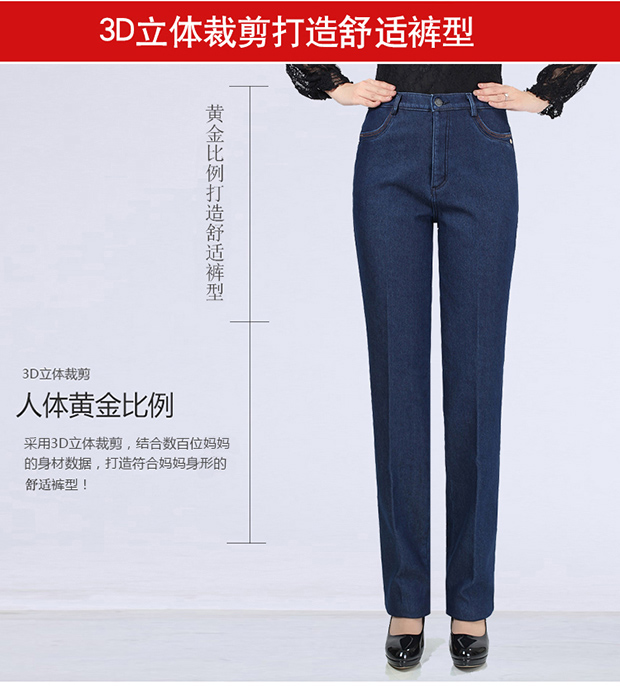 Phụ nữ trung niên kéo dài eo cao Trung niên thẳng thẳng cộng với phân bón Quần mẹ XL quần jean nữ cộng với quần nhung quần ống suông cho tuổi trung niên