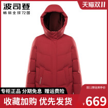 Bosideng down jacket womens winter short 2020 new middle-aged and elderly mothers with loose thick warm jacket