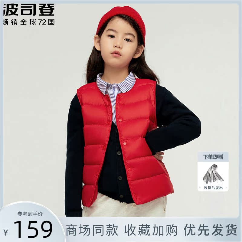 Poddon children's duvet waistcoat 2022 new light and thin male and female baby boy warm down vest autumn winter