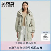 Bourgendon down jacket for womens winter long section 2021 New long paragraph Long live knee small Fashion Thickened Jacket