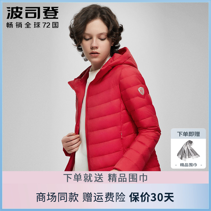 Bourgendon light and light down clothes women's winter short models new fashion foreign style Casual Lian Hat Warm Coat Autumn winter