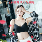 Vẻ đẹp dây đeo áo womens ròng nổ đỏ sexy chéo vành đai mới tụ tập bên ngoài mặc bọc xung quanh mùa hè chống ánh sáng lau ngực.