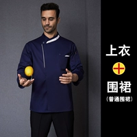 Синий лонгслив, фартук