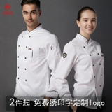 Демисезонный лонгслив для работы, большой размер, делается под заказ, китайский стиль