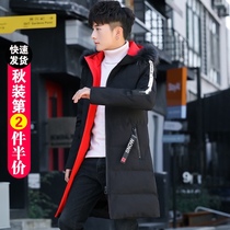 Winter cotton-padded clothes 2021 New Korean version of Down cotton mens long cotton-padded jacket handsome trend thick winter coat