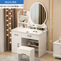 ☆Ламовая дверца☆Зеркало круглое 80 (два ящика и одна дверца), 1х1х1см