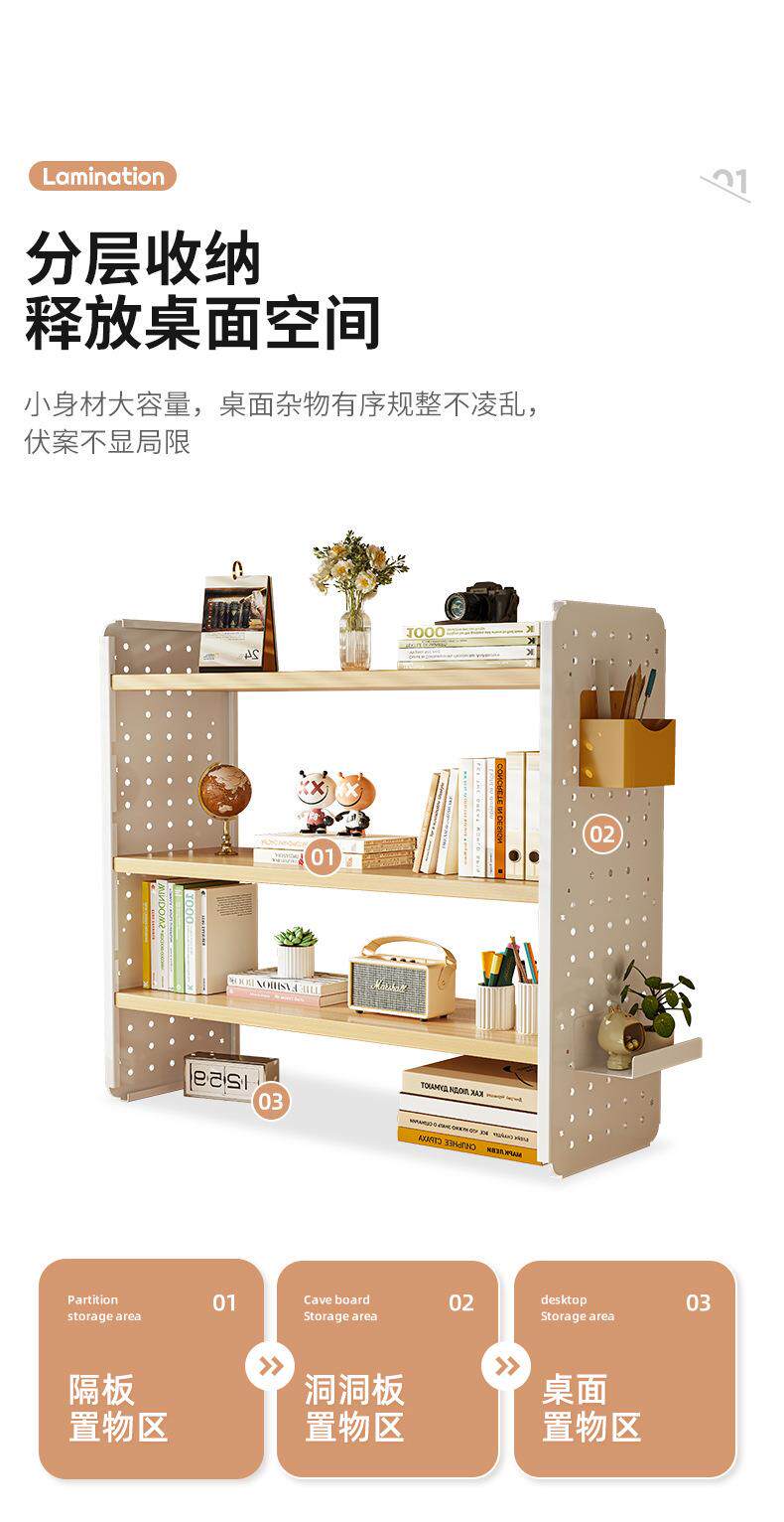 Copy_ Desktop Stand Shelc