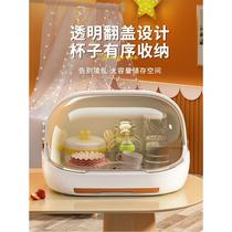Bottle storage box drain rack dust-proof storage cabinet with lid baby-specific baby food tool bowl and chopsticks storage box