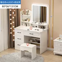 ☆Глиняная дверца☆Зеркало квадратное 80+кресло для макияжа+LED (четыре ящика), 1х1х1см