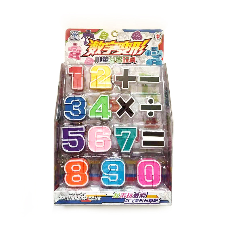 Digital deformation toy robot can be combined baby digital set digital deformation full set of 0 - 9 children's toys