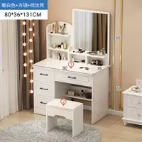 ☆Глиняная дверца☆Зеркало квадратное 80+кресло для макияжа (четыре ящика), 1х1х1см