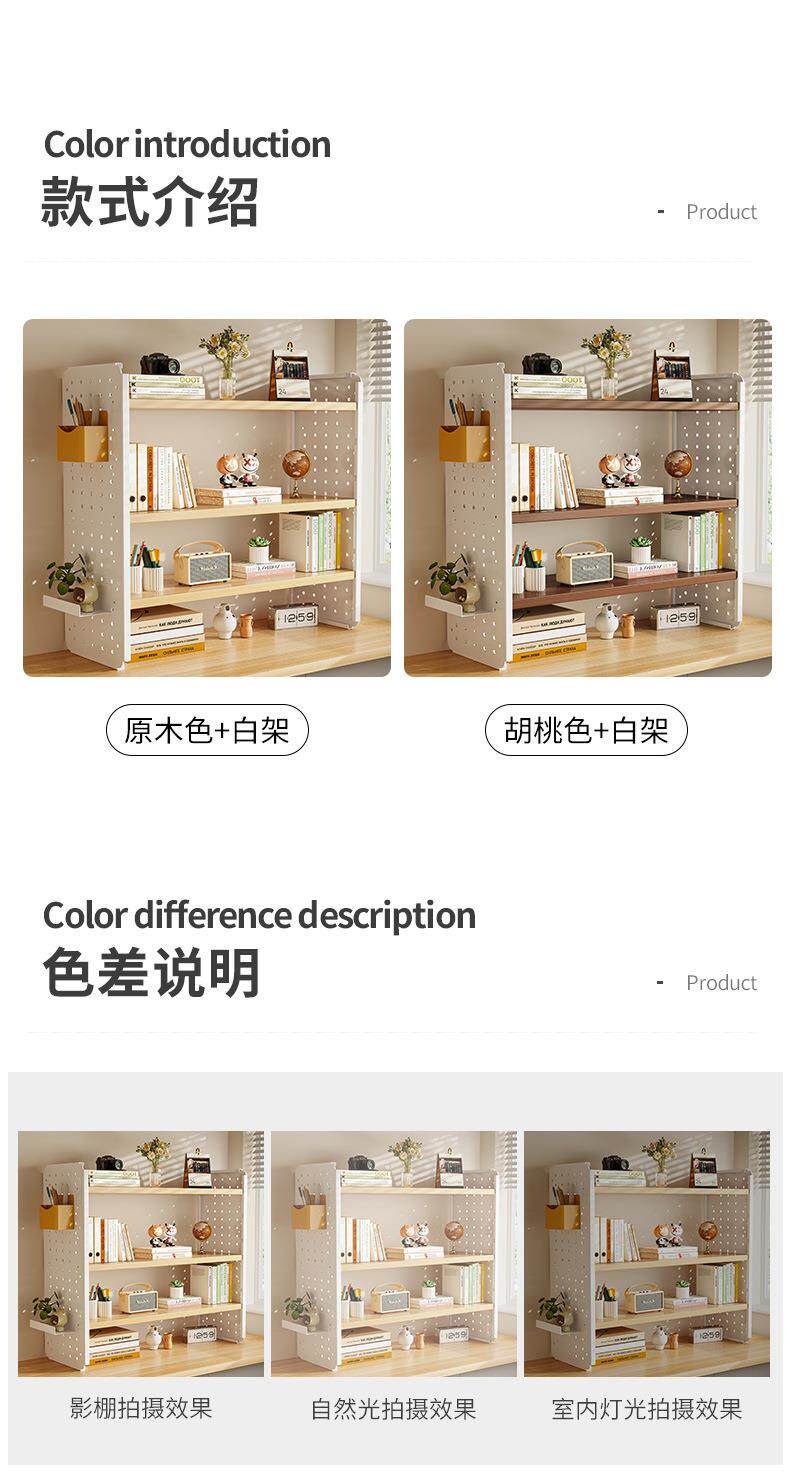 Copy_ Desktop Stand Shelc