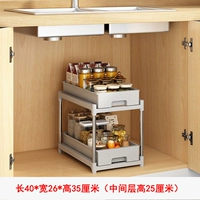 Серый 2-слойный/раковинный нижний модель 25 см.