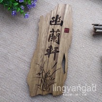 Wooden home garden door card inserted in the ground wooden sign listed Japanese-style office sign wooden decorative tree sign courtyard