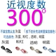 Shengjia Hồng Kông ống kính mạ điện mới khung lớn chống sương mù Tăng cường chống thấm nước khung PC kính cận thị unisex