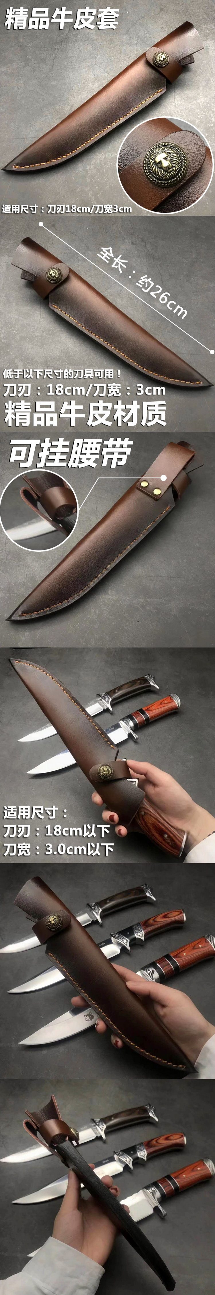 Заголовок EY-18 кожаный Прямая крышка ножа -1.jpg