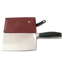 Knife cover kitchen knife PU leather case knife cover household kitchen knife holster chopping knife sheath fruit knife sheath fruit knife protective cover