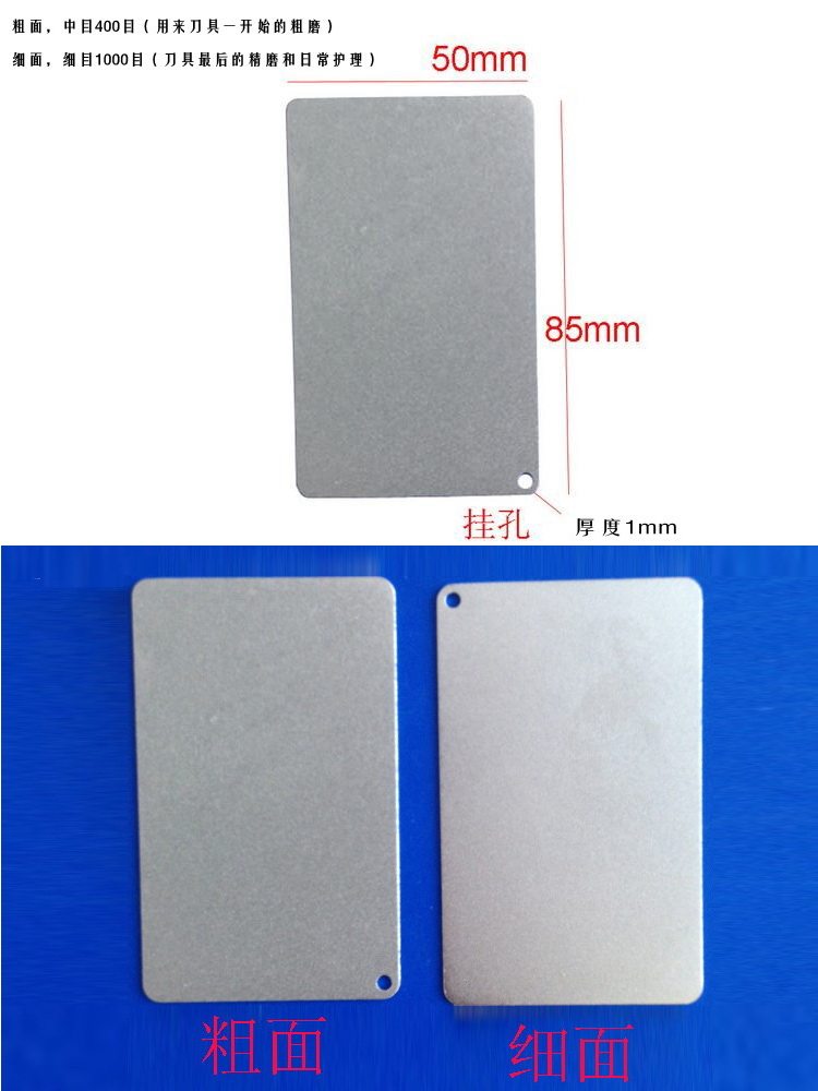 Визитная карточка JY8550 Двухсторонняя Diamond Whetstone-1.jpg