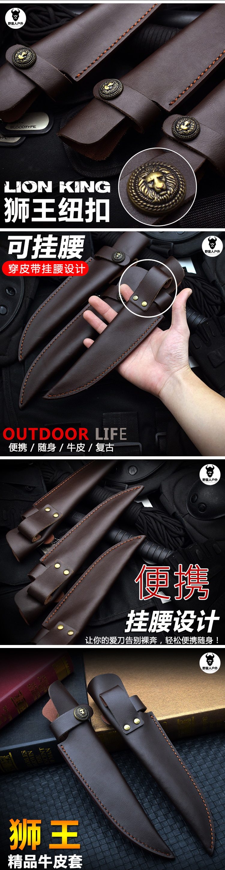 EY-18 Lion King Head Layer кожаный Прямая ручка новый -2.jpg