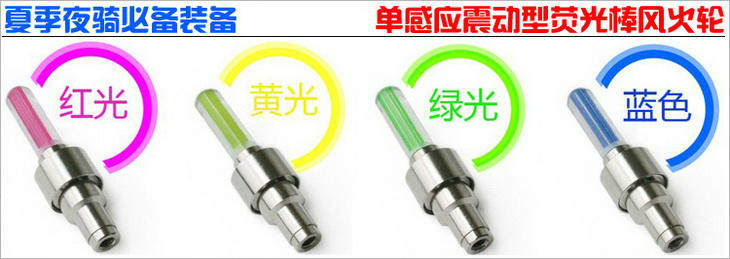 Lumière vélo - Ref 2404245 Image 5