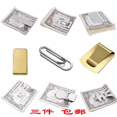  Stainless steel wallet Creative metal banknote clip Men and women wallet card cover Bill storage check clip