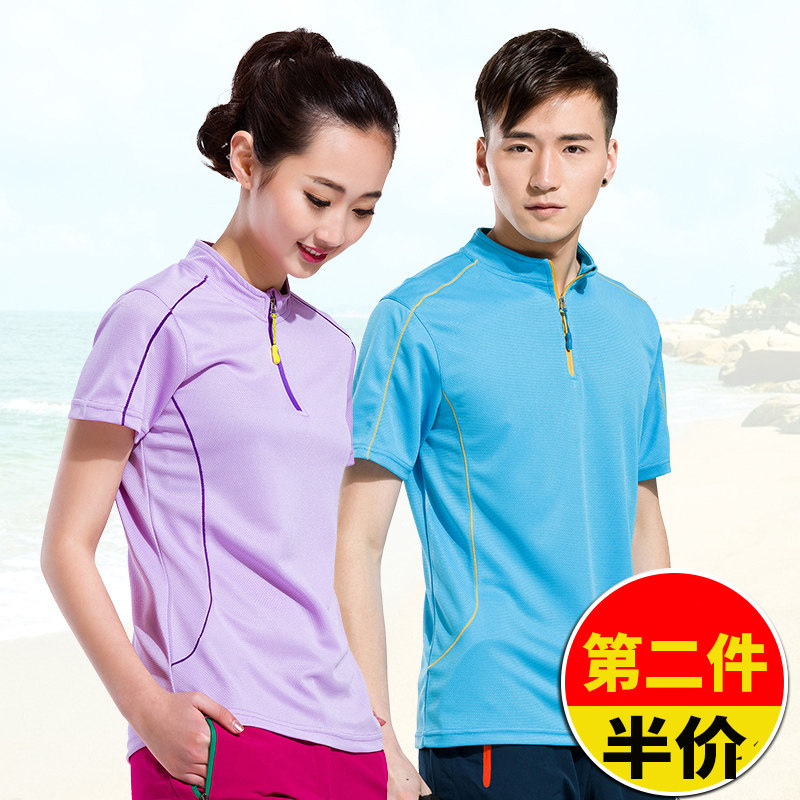 Outdoor quick-drying clothes women's short-sleeved T-shirt men's standing front step sports mountaineering long-sleeved thin section sweat-absorbing breathable top summer