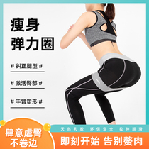 Yu see silicone yoga stretch belt fitness female male stretch belt open shoulder ass stretch stretch movement resistance belt