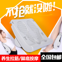 Strut plate folding strut stool standing fitness pedal Taiwan strator strut plate correction plate rehabilitation equipment