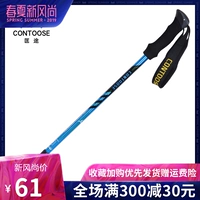 途 登山杖 Kính gấp khúc leo núi đi bộ leo gậy đi bộ ngoài trời siêu nhẹ 7075 hợp kim nhôm - Gậy / gậy gậy cho người già chống trượt có đèn led