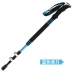 Cực trekking carbon ngoài trời Cây gậy bằng sợi carbon Khóa ba gậy đi bộ Hộp quà tặng - Gậy / gậy 	bán gậy baton cho người già Gậy / gậy