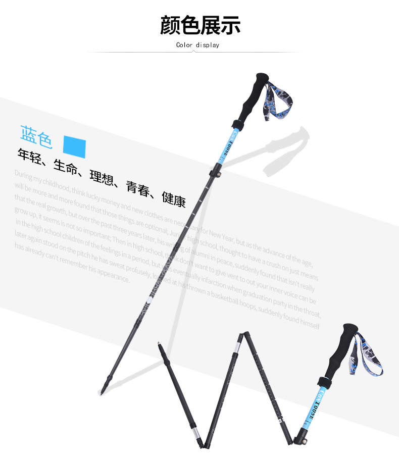 Pole Cực trekking carbon Thiết bị đi bộ đường dài siêu nhẹ kính thiên văn siêu ngắn 	gậy chống kiêm ghế ngồi