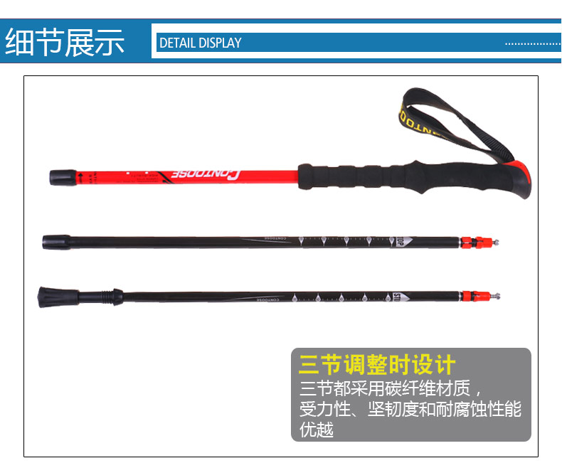 匡 途 Đi bộ leo núi ngoài trời bằng sợi carbon siêu nhẹ Kính viễn vọng leo núi mía khóa gậy thiết bị đi bộ đường dài gậy dành cho người cao tuổi