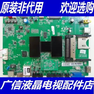 Original TCL L48F3600A L50F3600A L55F3600A-3D motherboard 40-MT55CN-MAE2HG