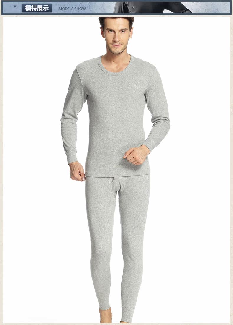 Sous-vêtement thermo jeunesse SEPTWOLVES 98101J en coton - Ref 768185 Image 7