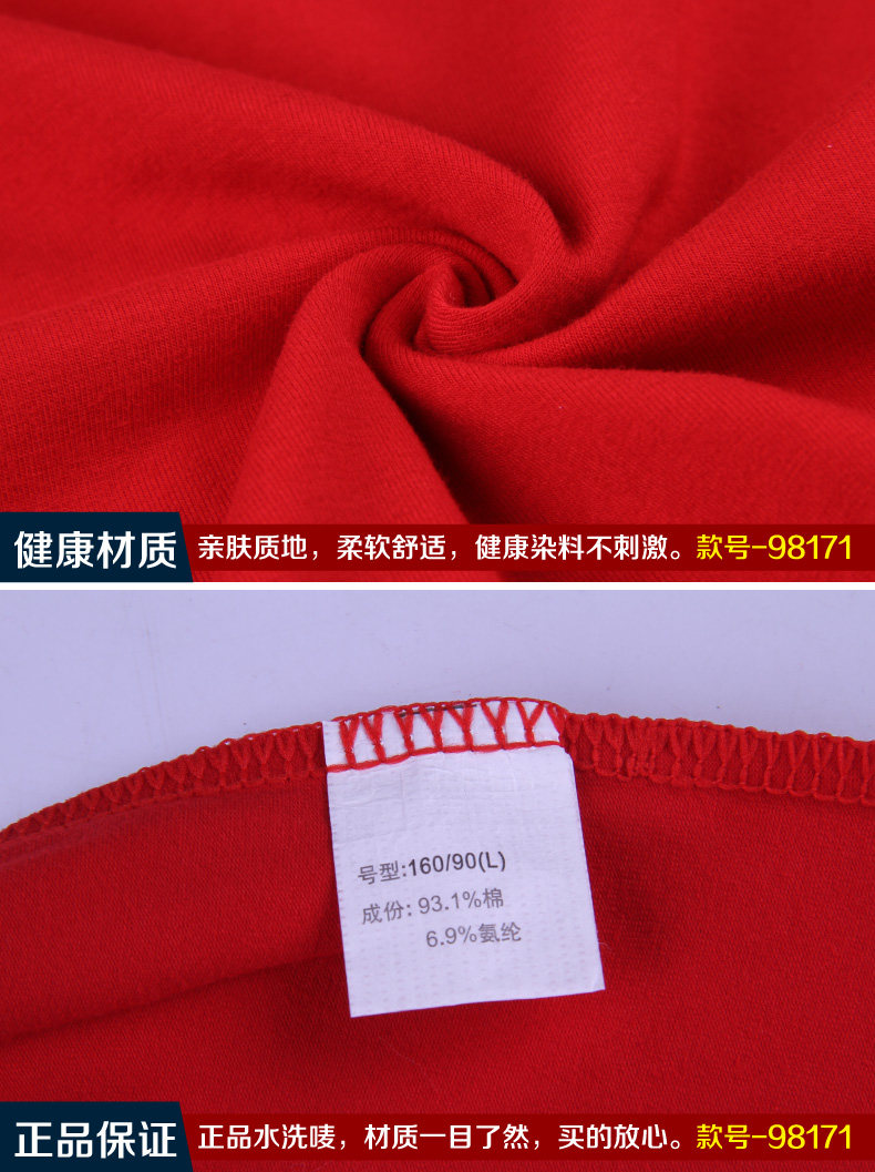 Sous-vêtement thermo jeunesse SEPTWOLVES 98171K en coton - Ref 768235 Image 10